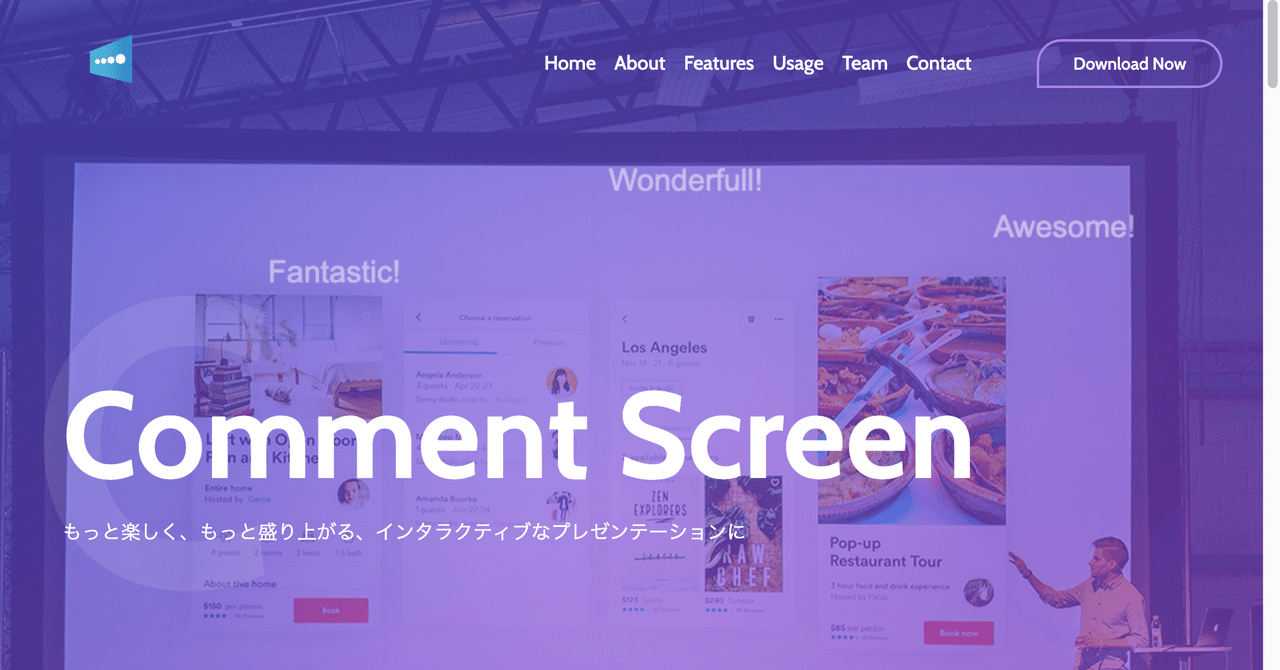 プレゼンをニコニコ動画みたいにする Dr Kano Note