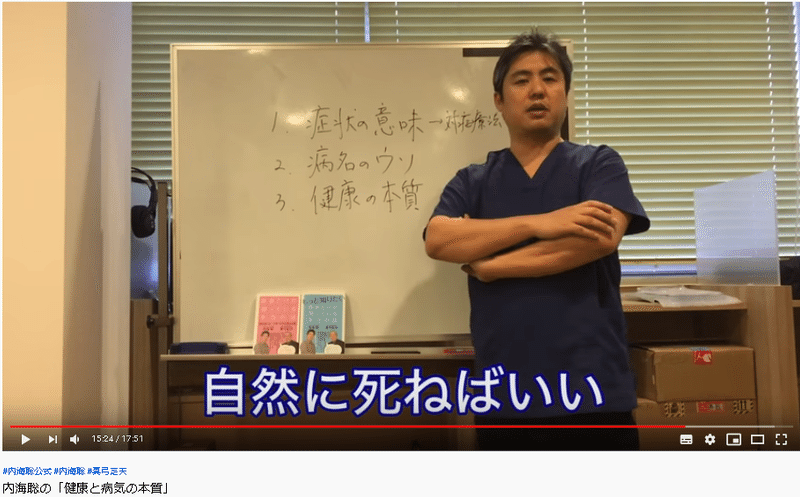うつみんのセレクトショップ の新着タグ記事一覧 Note つくる つながる とどける