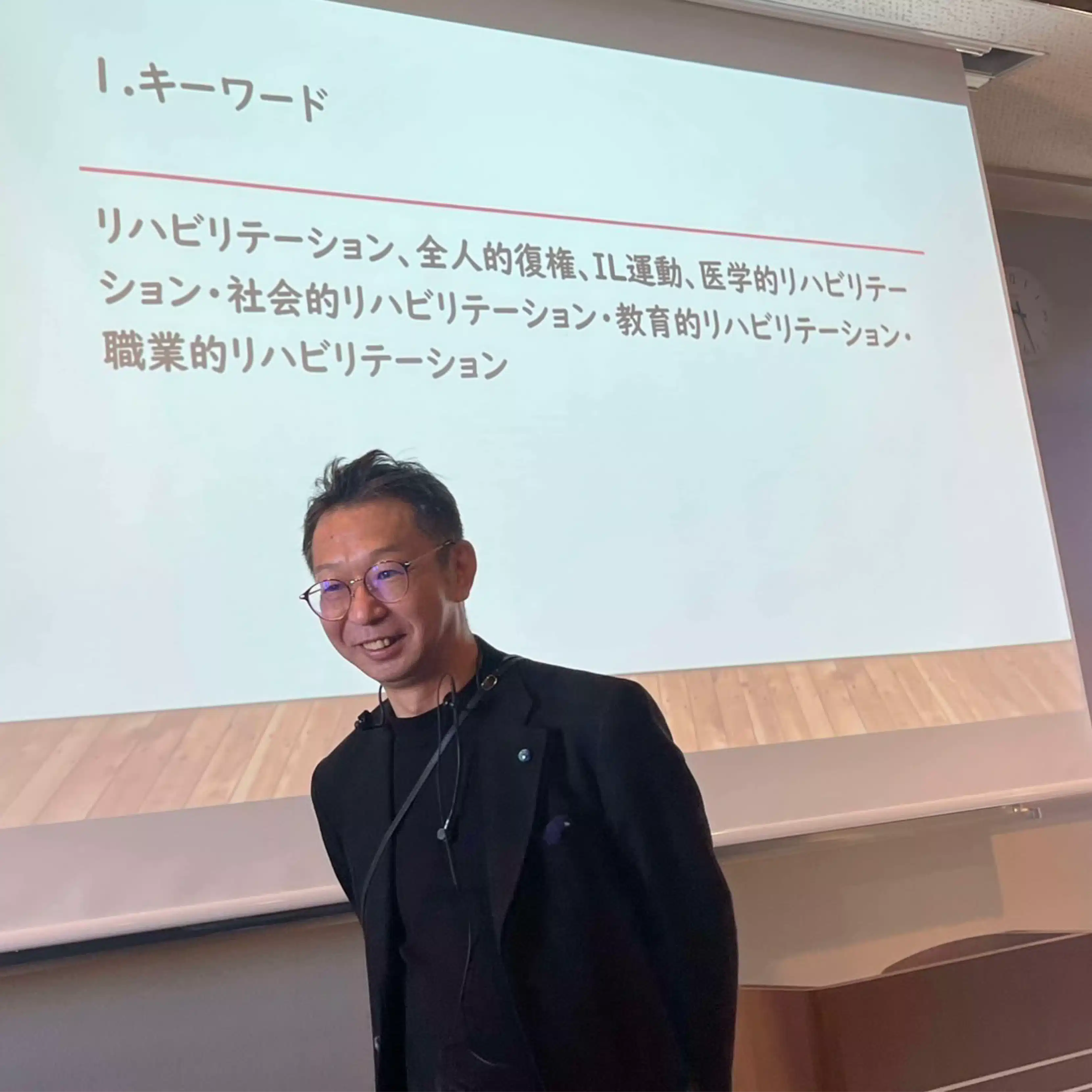 山田克宏(ソーシャルワーカー)