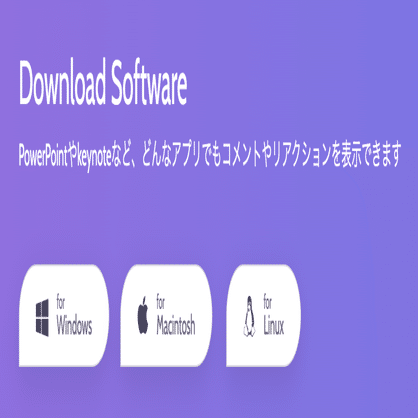 プレゼンをニコニコ動画みたいにする Dr Kano Note