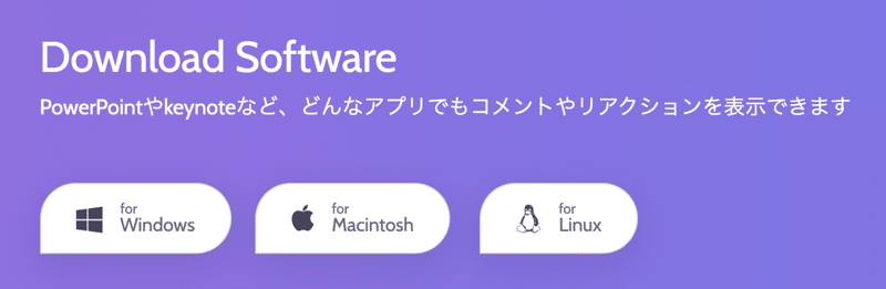 プレゼンをニコニコ動画みたいにする Dr Kano Note