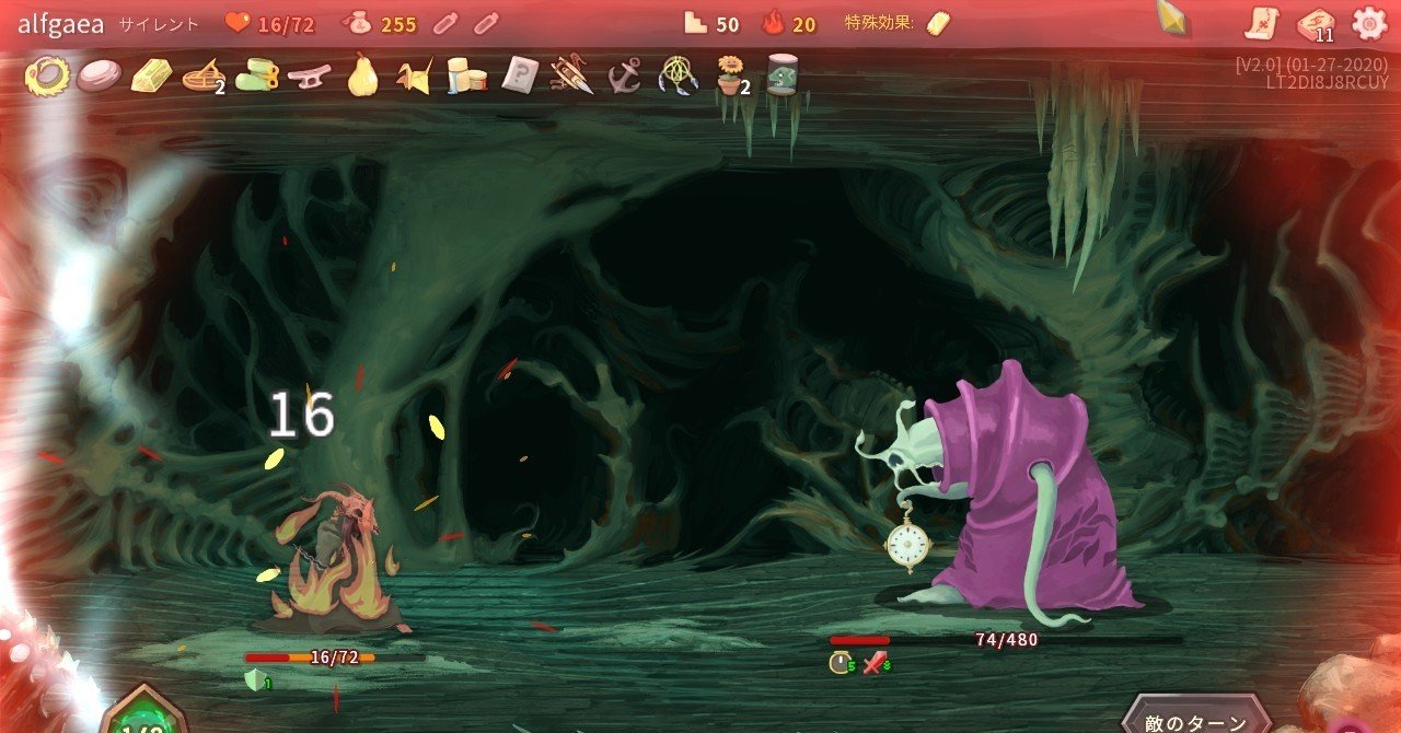 Slay The Spire プレイログ 3 Alfgaea Note