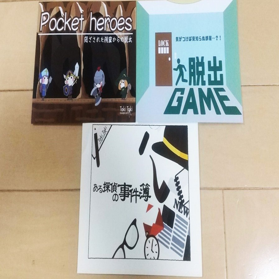 Toki Tokiセットを解いたよ！｜パオンズ