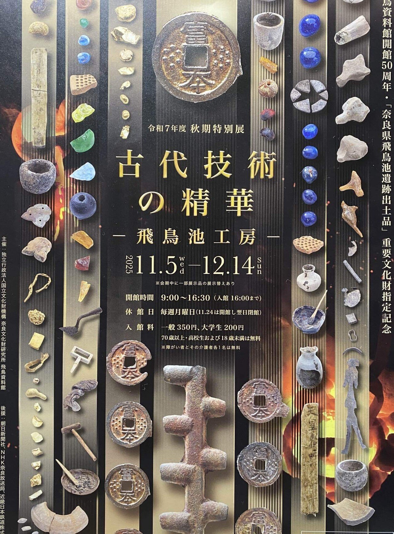 飛鳥出品 adidas ZX 8000 Out There S42592 Release Date | SneakerNews.com