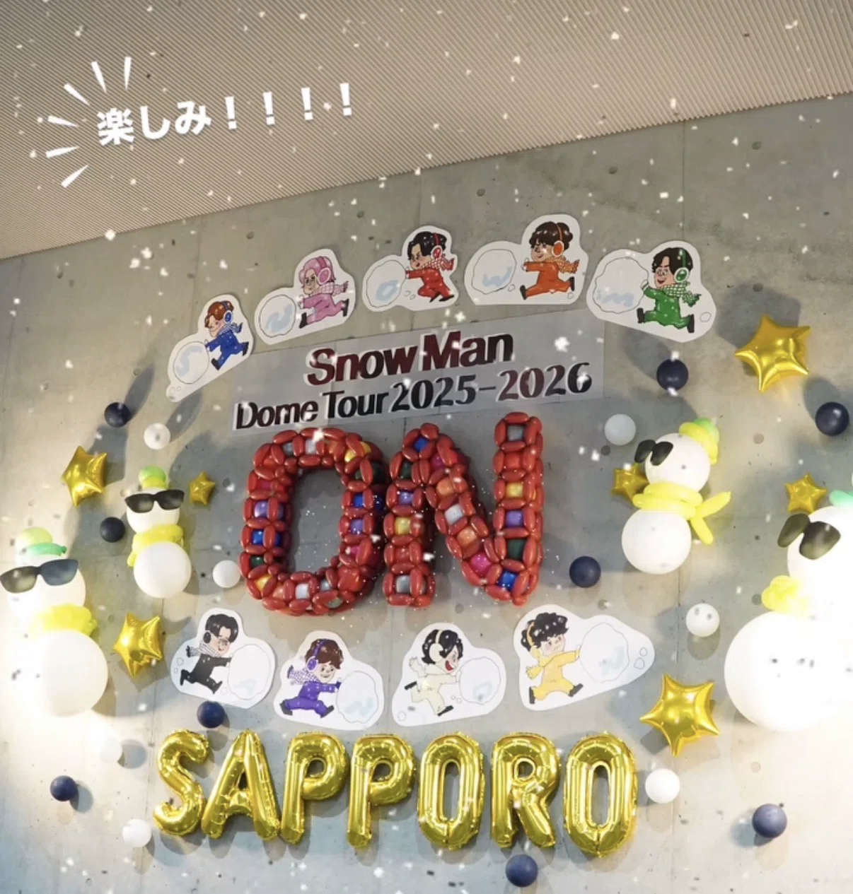 推し活】SnowManグッズ公開！みんなは何を買う…!?｜YUME