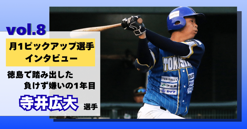 公式】徳島インディゴソックス｜note