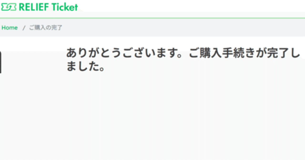 チケット購入支援ツール】【Snowman】【A.B.C-Z】【ジュニア