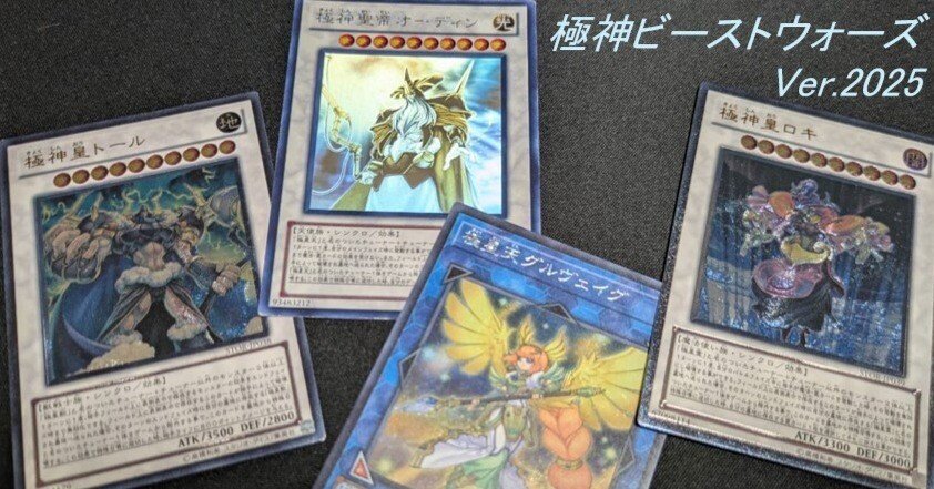 極神　極星　英語　デッキ　まとめ売り 極神極星英語デッキまとめ売り