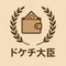ジャスミン