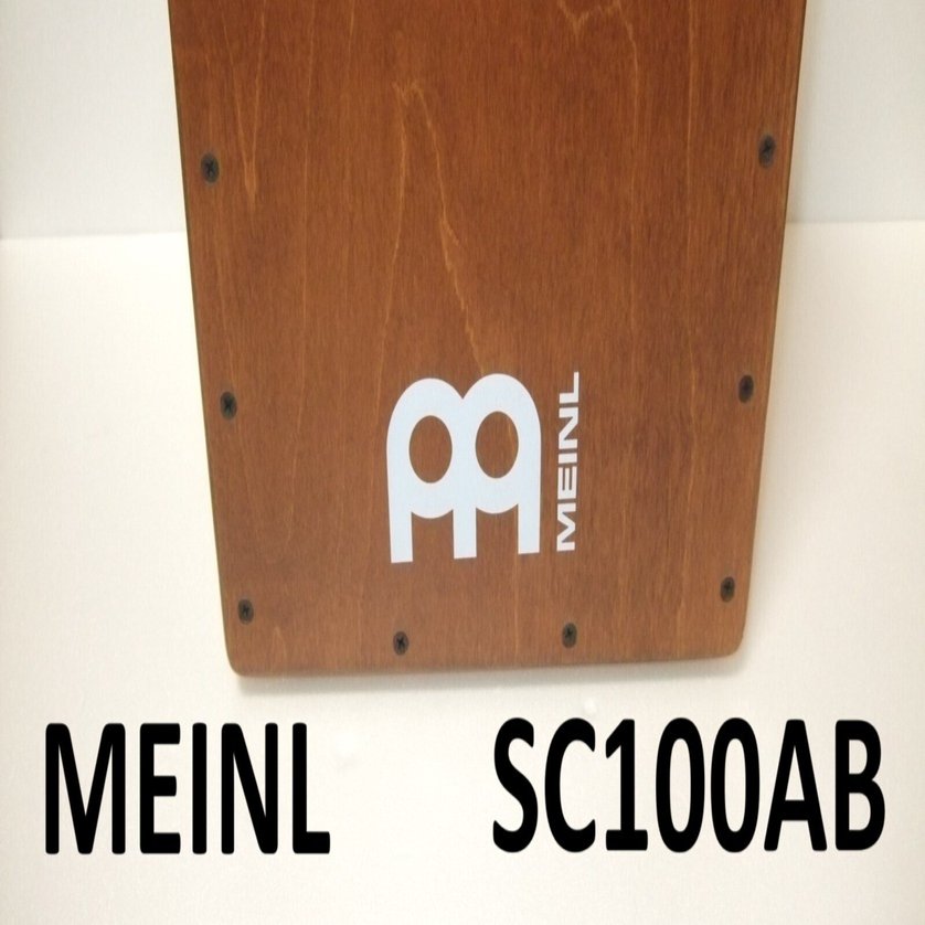 MEINL カホン（SC100AB）｜モメドラム
