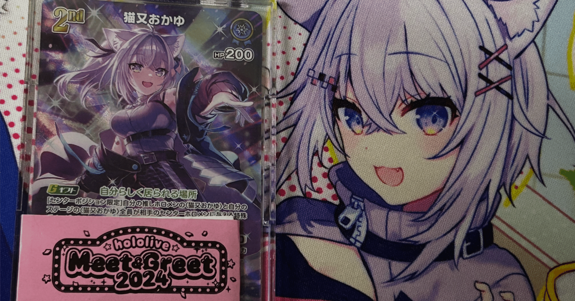 大会優勝ガチ構築済みデッキ ホロライブカードゲーム ホロカ 猫又