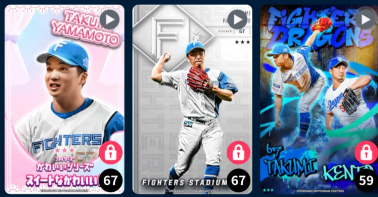 Trading Cards and Me｜やました