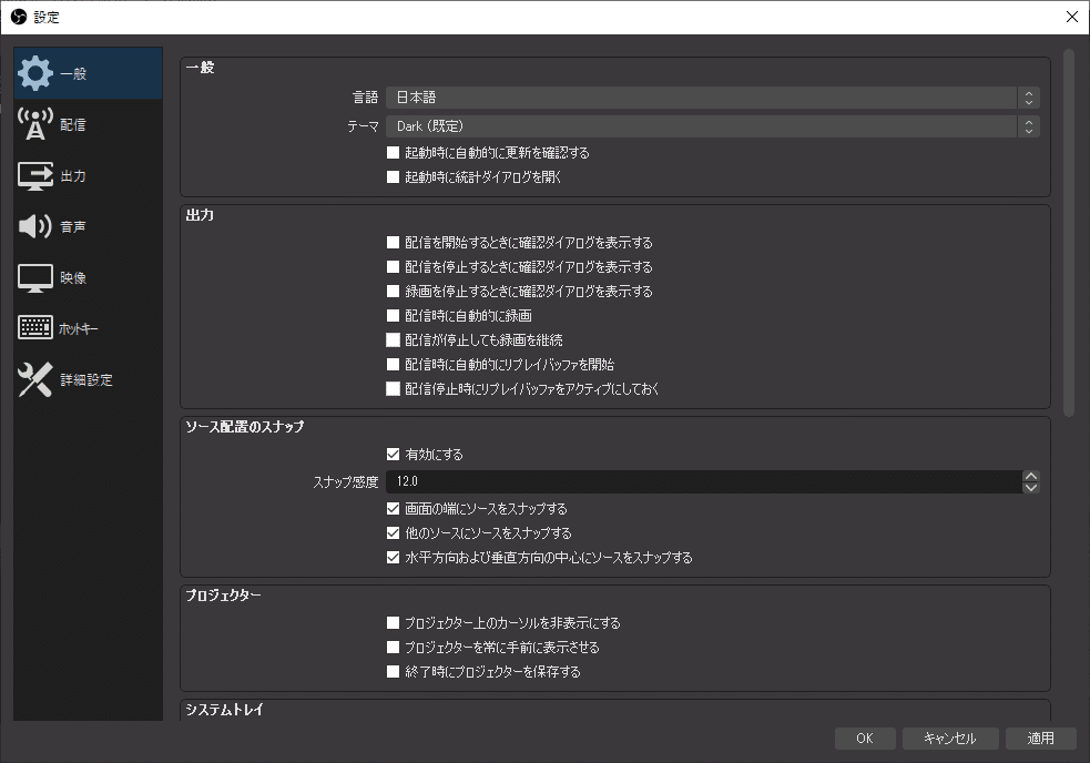 ゲーム配信を低速回線でも高画質 低負荷 で行う方法 Jimiko Note ゲーム配信を低速回線でも高画質 低負荷 で行う方法 Jimiko Note