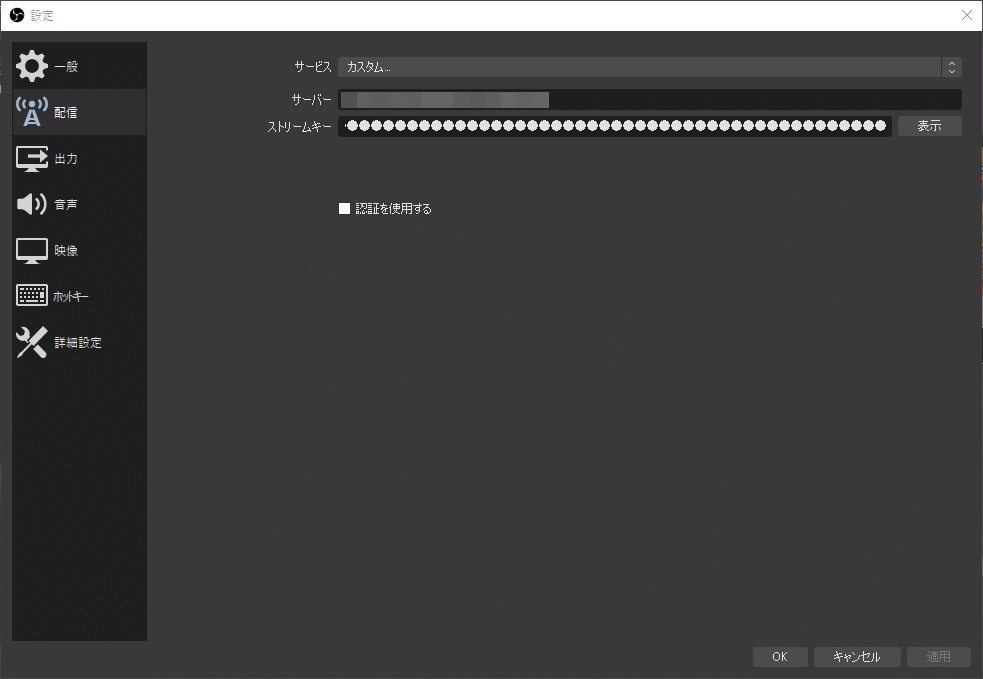 ゲーム配信を低速回線でも高画質 低負荷 で行う方法 Jimiko Note ゲーム配信を低速回線でも高画質 低負荷 で行う方法 Jimiko Note