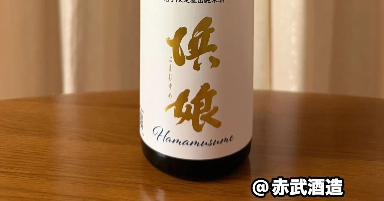 浜娘 純米酒」 1.740円（税込み）｜雪月花のとき