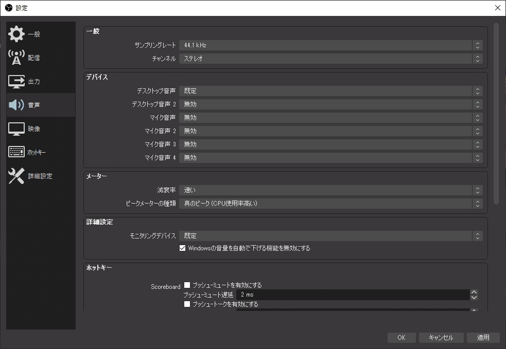 ゲーム配信を低速回線でも高画質 低負荷 で行う方法 Jimiko Note ゲーム配信を低速回線でも高画質 低負荷 で行う方法 Jimiko Note