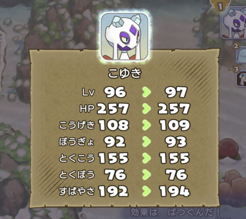 ポケダンdx レベル上げってどれがいいの はずれx Note
