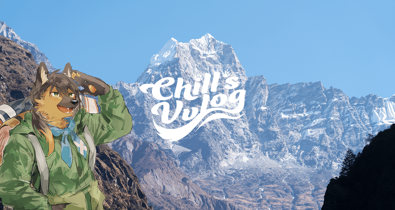 Chill`s Vvlog 旅行記｜旅する狼龍Vtuber行李ちる｜note