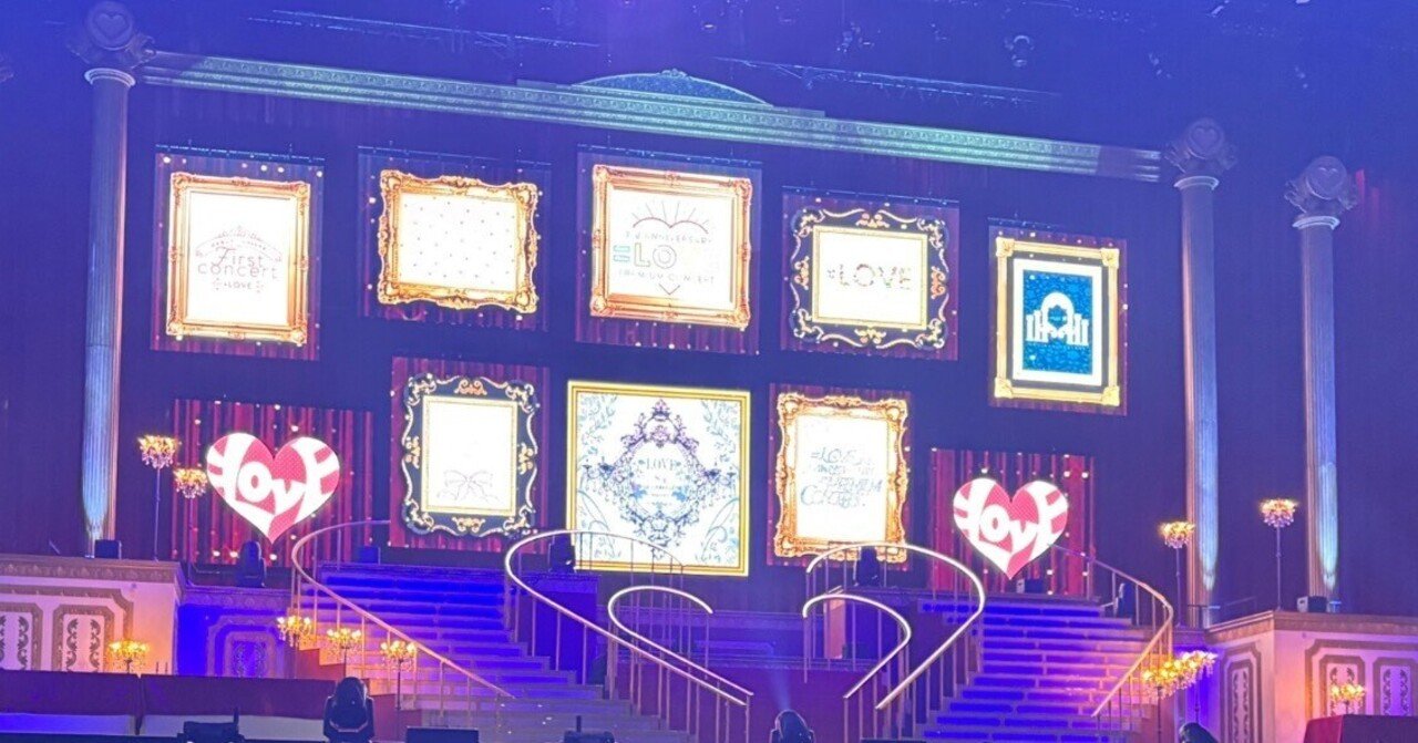 LOVE 8th ANNIVERSARY PREMIUM TOUR｜sho-setlist