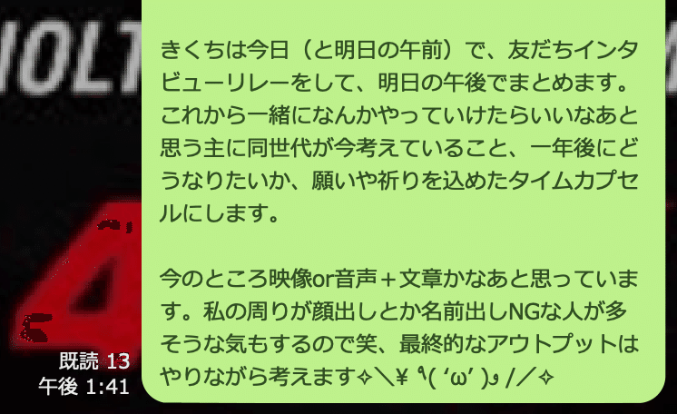 スクリーンショット 2020-04-14 20.32.34