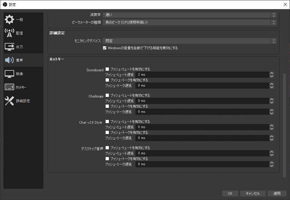 ゲーム配信を低速回線でも高画質 低負荷 で行う方法 Jimiko Note