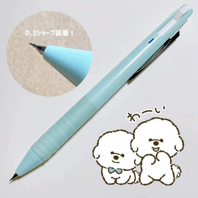 文具好きの魔改造】｜かな