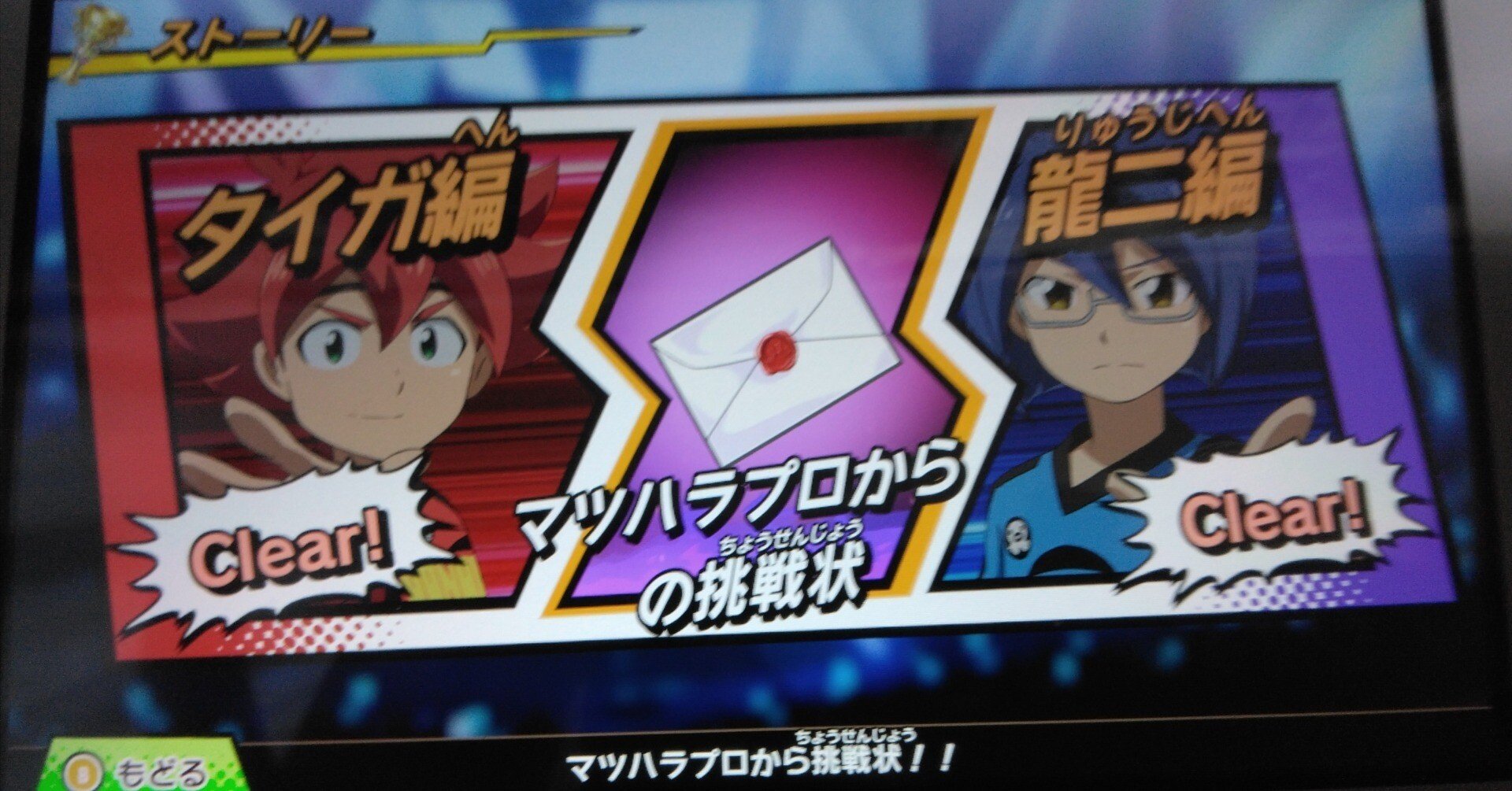 小学校の頃からアニパズ見てる高校生がパズドラGOLDをやる〜マツプロの