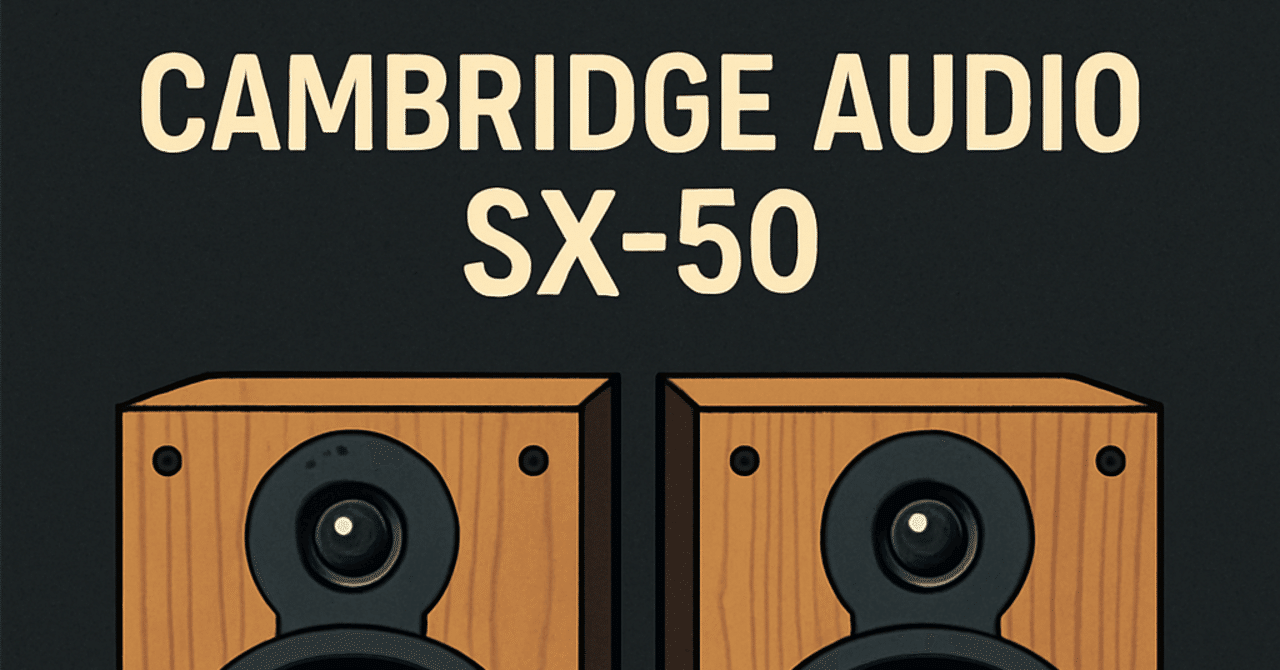イヤトレ】Cambridge Audio SX-50を中華真空管アンプで鳴らす｜リズ