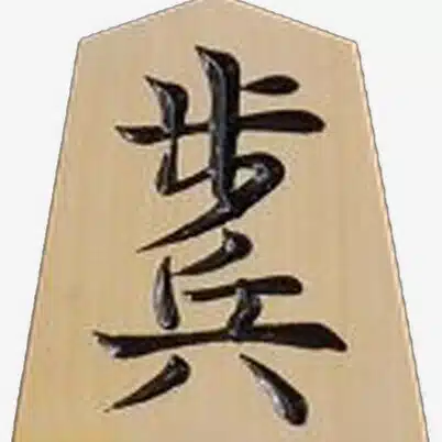 歩歩歩