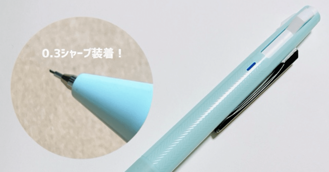 文具好きの魔改造】｜かな