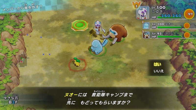 ポケダンdx レベル上げってどれがいいの はずれx Note ポケダンdx レベル上げってどれがいいの はずれx Note