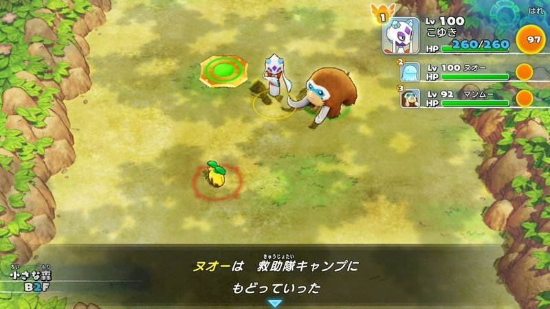 ポケダンdx レベル上げってどれがいいの はずれx Note ポケダンdx レベル上げってどれがいいの はずれx Note
