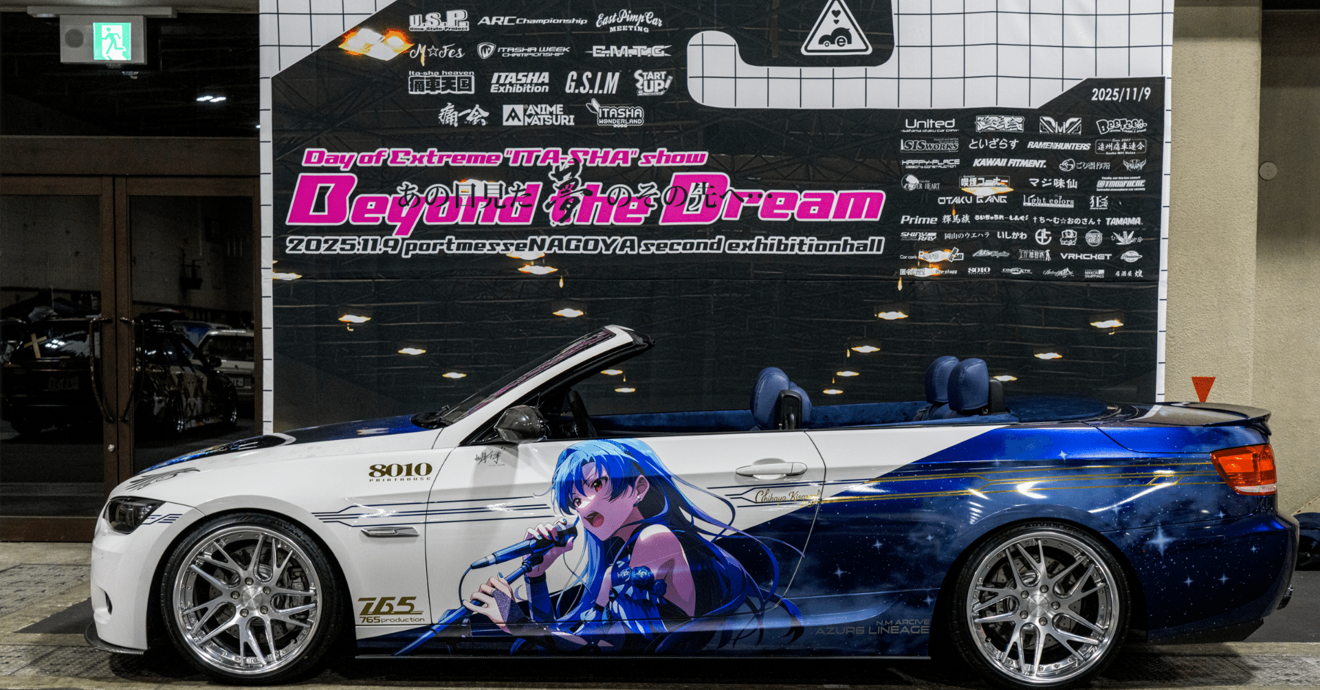 Beyond the Dream2025を終えて-輝きの向こう側へ-｜なおみな