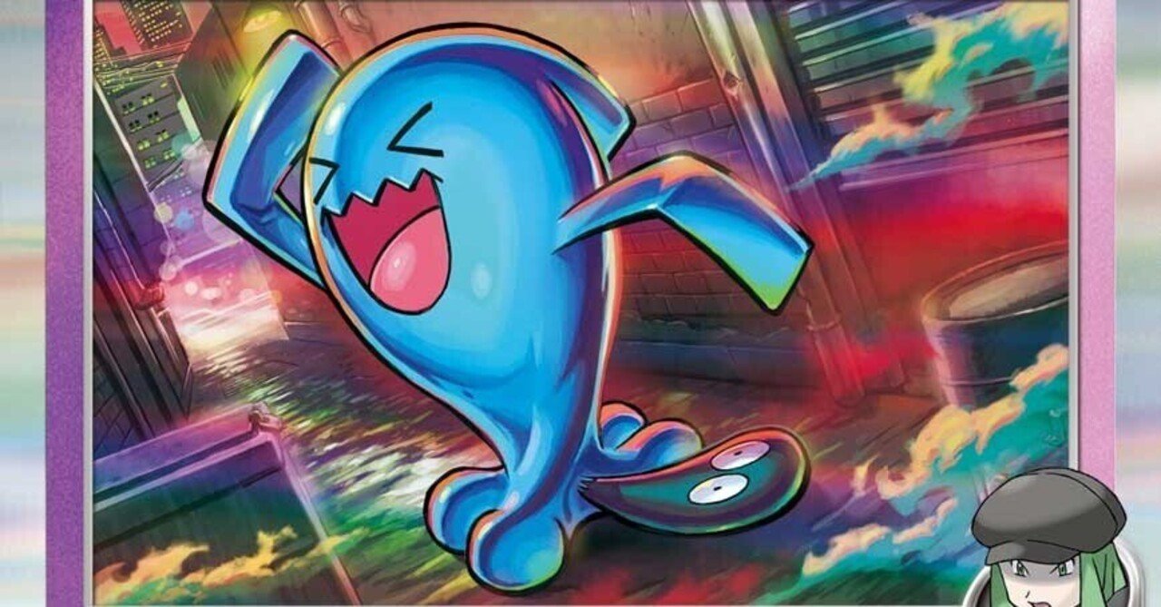 復活】ロケット団のニドキングexデッキ・ロケット団のソーナンス採用型