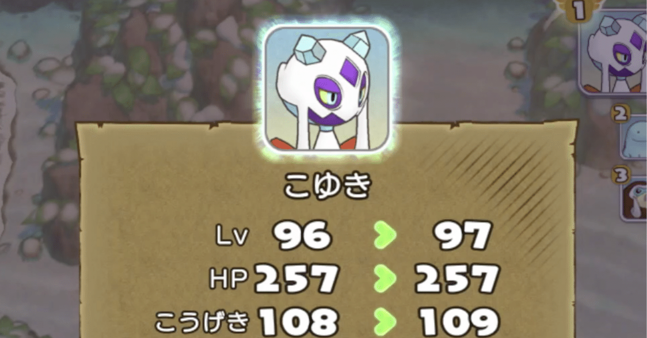 ポケダンdx の新着タグ記事一覧 Note つくる つながる とどける