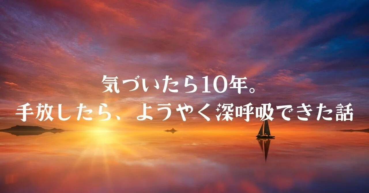 見出し画像