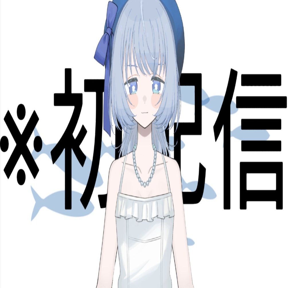 1】初配信｜長浜 かなさ / Kasana Osahama