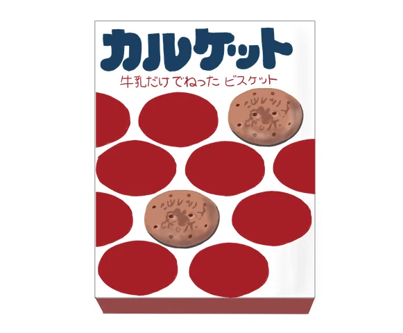 幼い頃の思い出ビスケット：カルケット｜トロッコ