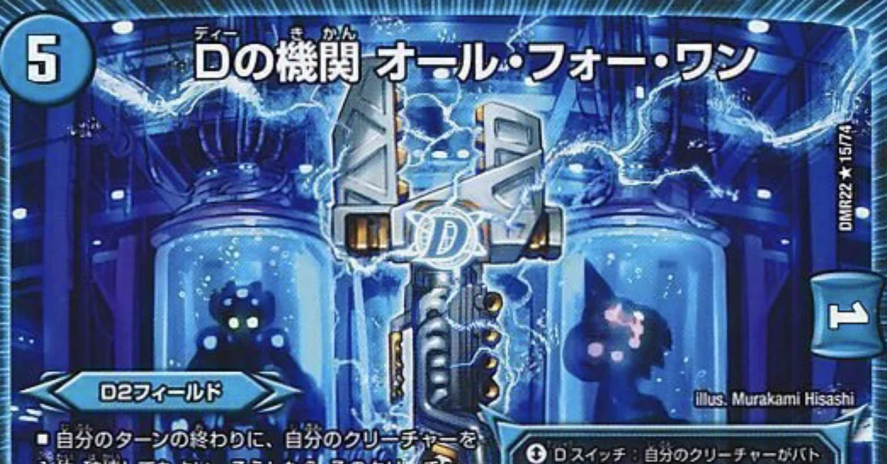 ツ*ミ様 エレドグレーマー デッキ デッキコード「4MZ4A」のデッキ | DECK LOG（デッキログ）