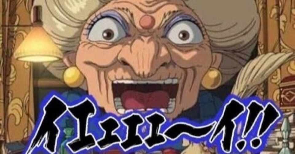 エモい部屋に別れを告げ アドレスホッパーな半年の始まり 27日目 いけしょー Note