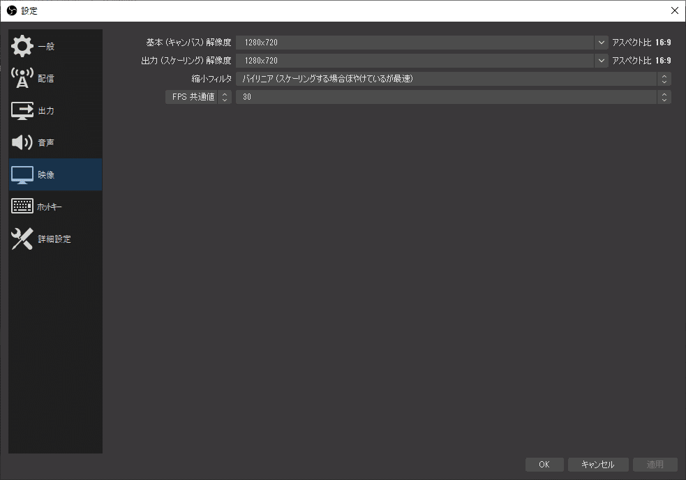 ゲーム配信を低速回線でも高画質 低負荷 で行う方法 Jimiko Note