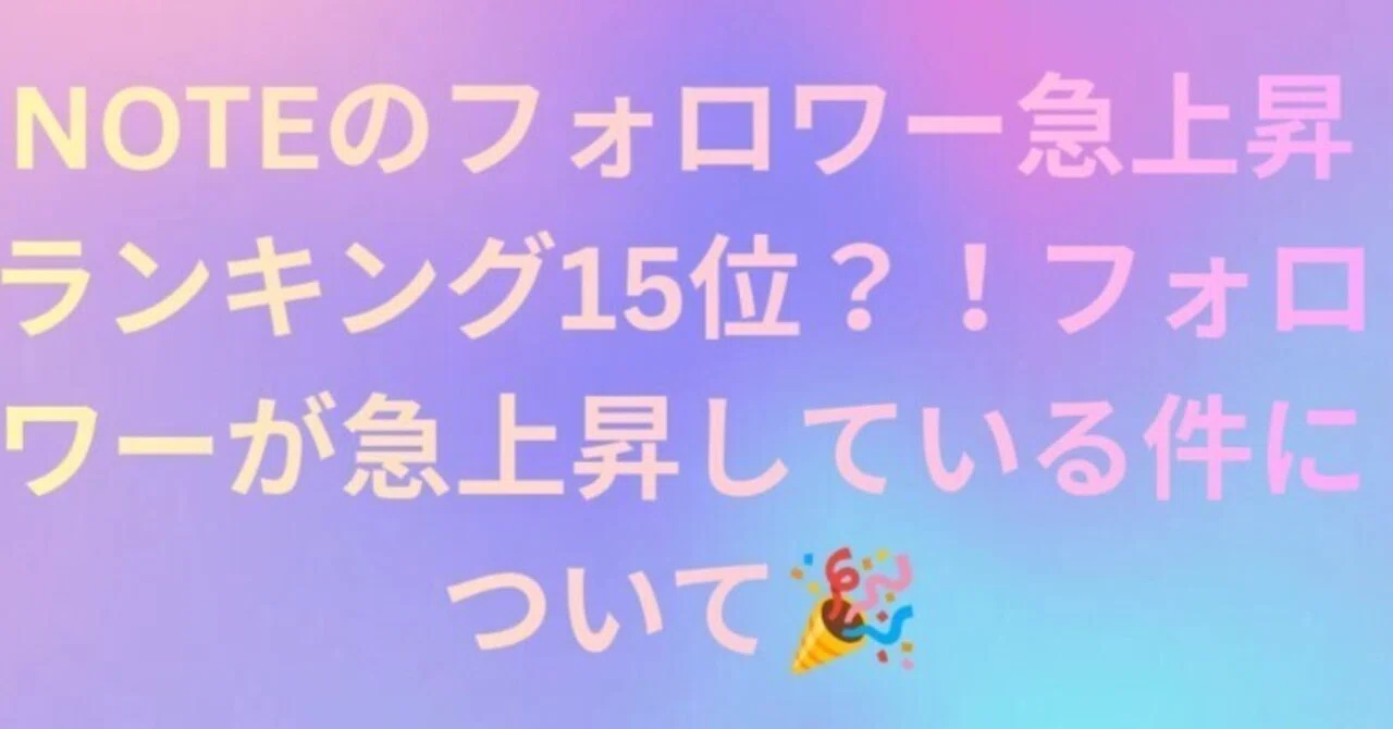 見出し画像