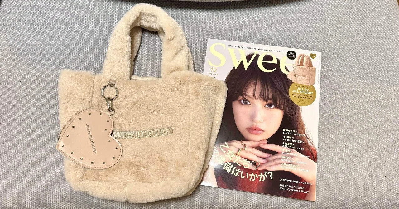 送料込み!! TODAYFUL ファーバッグ♡ 楽天市場】todayful ファーバッグの通販