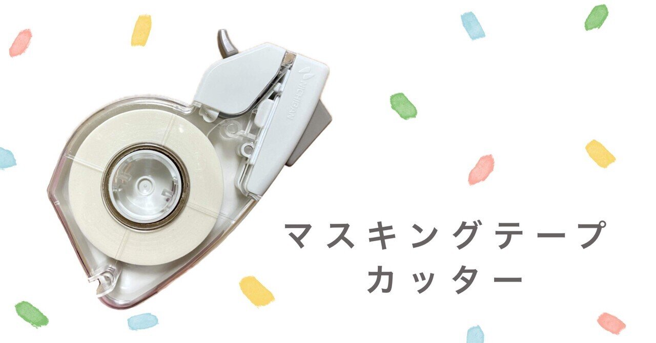 買ってよかった購入品｜ayumi