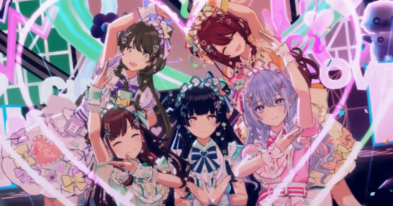 たにゃちゃん グラデーション背景 シャニマス新曲『カウントダウンラブ』の好きなところ｜鬼谷