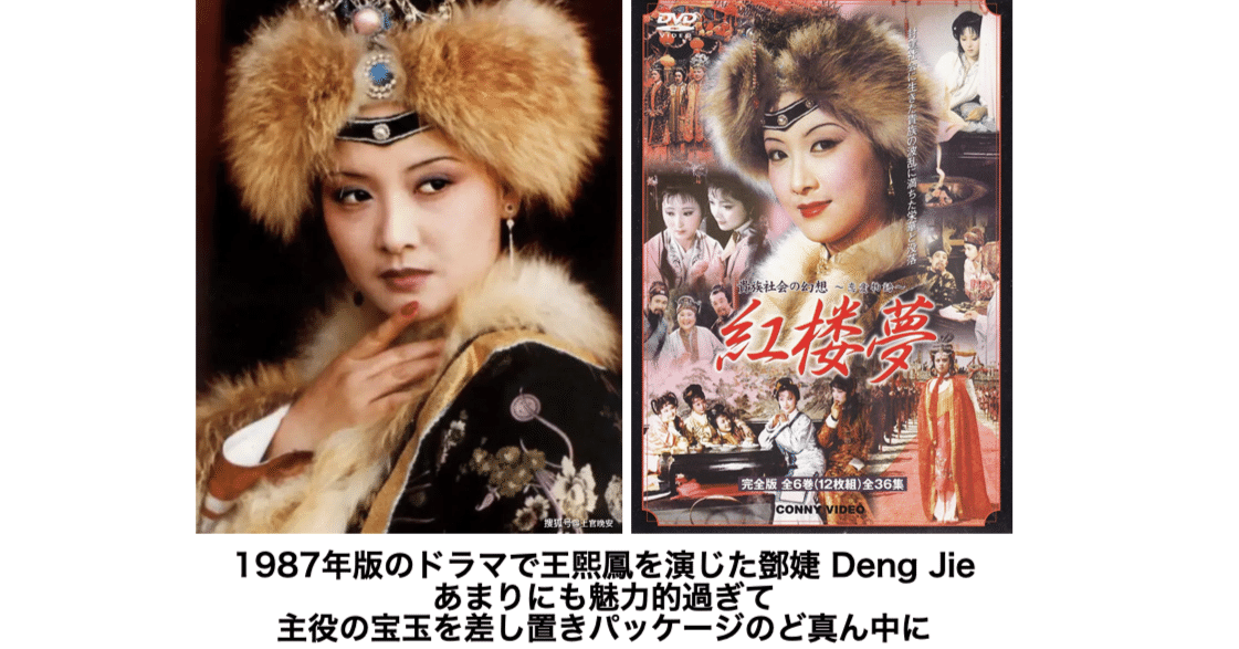 紅楼夢』は中国版源氏物語って本当？ - 現代日本で『紅楼夢』をどう