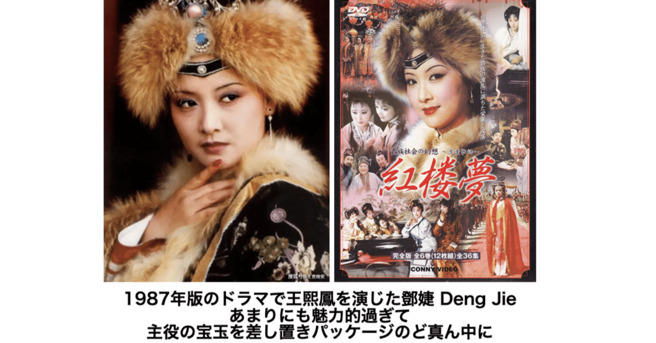 紅楼夢』は中国版源氏物語って本当？ - 現代日本で『紅楼夢』をどう