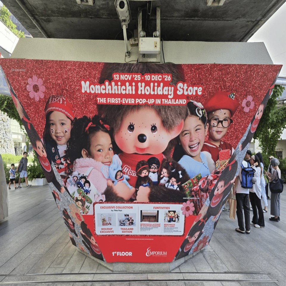 Man タイ バンコク ポップアップ 限定セット　バッジコンプセット タイ初！モンチッチ ホリデーポップアップ🎄❄️バンコクで楽しむ冬の