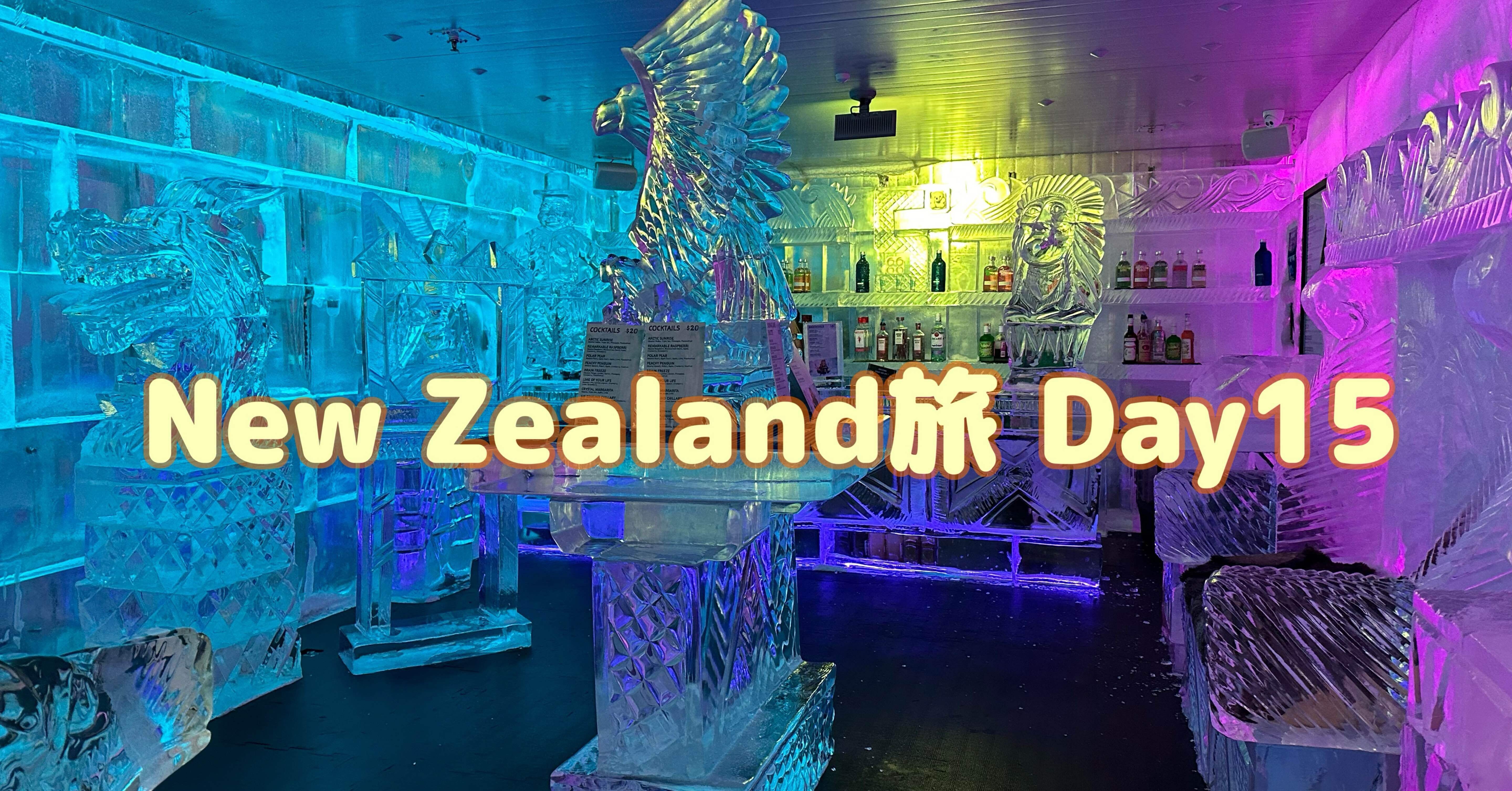 New Zealand旅 Day15｜Yuka ✈︎ ひとり旅女子