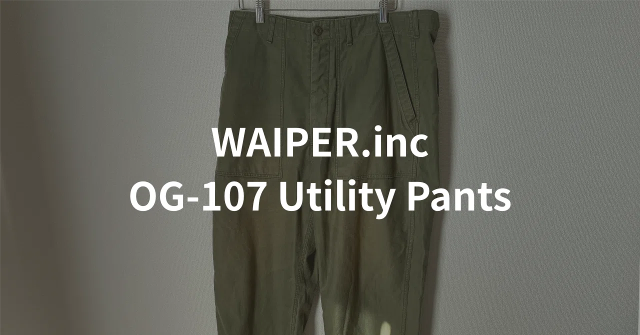 WAIPER 米軍 OG-107 ユーティリティ ベイカーパンツ 36×32 WAIPER.inc ワイパーインク 米軍 OG-107 ユーティリティパンツ